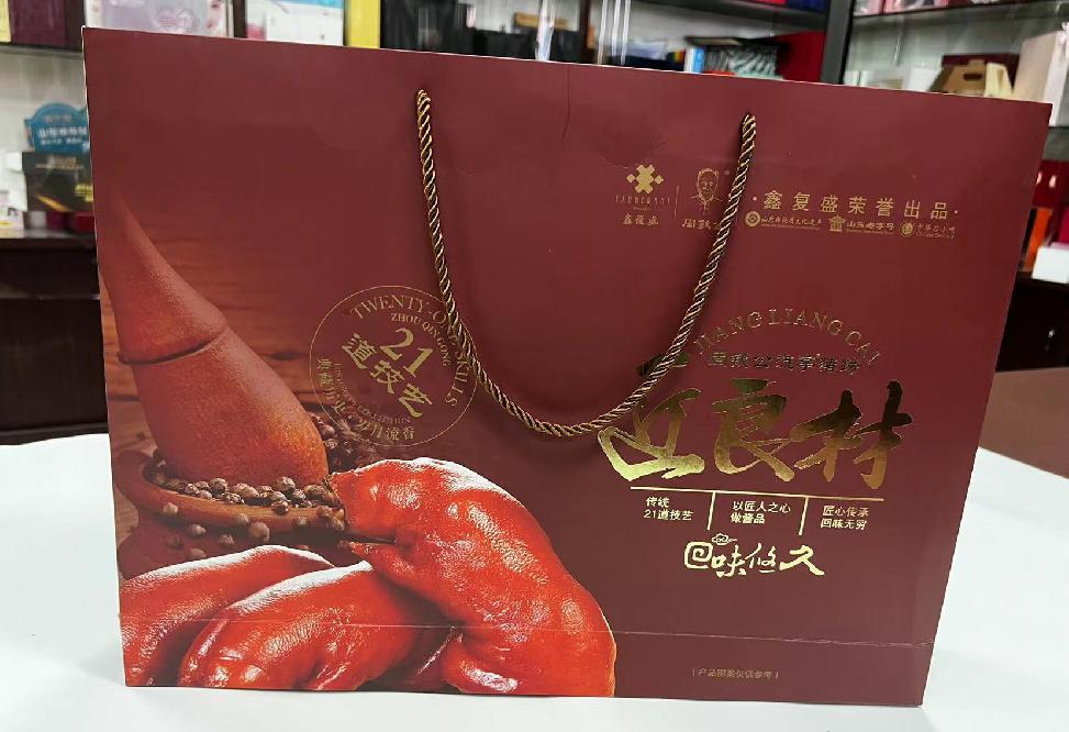 丰润礼品盒定制